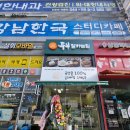 아름동_해피라움1앞 이미지