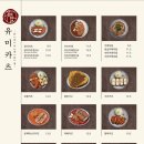 카츠담아 이미지