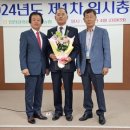 인천강화옹진축산업협동조합 이미지