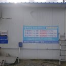 송계수산