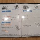 홍복씨푸드 네이버블로그