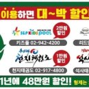 천지태권도장 이미지