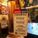 [경산] 내돈내산 가성비 최고 구워주는 고깃집 평화김해뒷고기 경산사동점