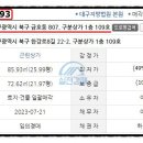 다이소금호지구점 이미지