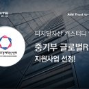 인피닛