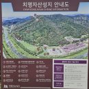 전주 치명자산 성지 이미지