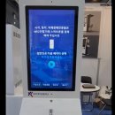 배리어프리 키오스크 등 ‘2025년 홈케어 재활복지 전시회’ 리뷰