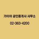 이대푸르지오시티공인중개사사무소 이미지