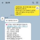 해피궁 | 베트남 나트랑 여행 준비 샤워 가능한 마사지샵 찾기 궁스파 아만스파 예약 방법 가격 팁 정리