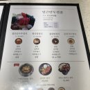 몽글몽글 | 성남 분당 맛집 두향 스테이크 솥밥 정식 순두부찌개 칡물냉면 완벽한 한상