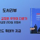 도서출판 홍반장