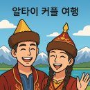 호수와 노을민박 이미지