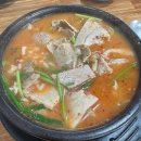 (주)내츄럴에그 다이닝코드