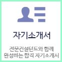 바른길교육 - 안양시 동안구 평촌대로 116 | 바른길교육