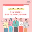 송림6동 제2경로당 이미지