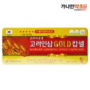 캅셀 이미지