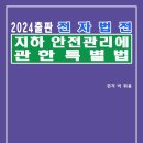 윤태국 이미지