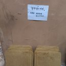 천생산목욕탕 이미지