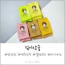 간단한 맥주안주, 밥반찬으로 좋은 셀럽박스 김이상궁 김!