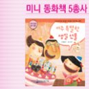 생각이 무럭무럭 이미지