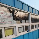 낙동강제방(1) | 경북 구미 낙동강 눈썰매장 스노우파크 방문후기