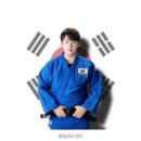 원팀 유도 센터 이미지