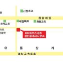 OK하우스마트공인중개사사무소 이미지