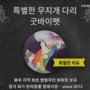 굿바이펫 이미지