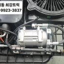 대아볼트