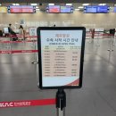 6255 | 김해공항 제주항공 부산 가오슝 7C6255편 비상구 좌석 탑승 후기