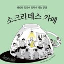카페77 이미지