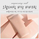 오월의아침 비단 비비크림 후기, 이거 쓰고 피부 칭찬 받았어요