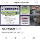 오송한약국 이미지