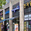 카페요아정광명사거리역점 | 탕정역 요거트 아이스크림 맛집 빠삭 두바이 초코 쉘 카페요아정 탕정역점