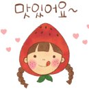 쌀빵앗간 이미지