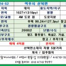 여주-1027 이미지