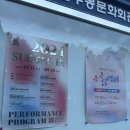 수봉은율탈춤전수관 | 4월-4 수봉문화회관/은율탈춤전수관/롯데시네마갈산/미추홀구도시농업지원센터 텃밭/인천아트플랫폼...