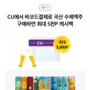 THE 나은생활 이미지