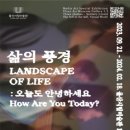 울산시립미술관 이미지