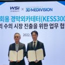 메디비젼 이미지