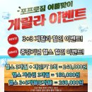 프로24시 이미지