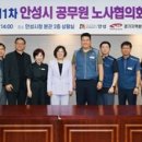 성남시사회복지노동조합 이미지