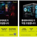 쌍용PC 이미지