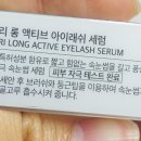 롱아이리쉬