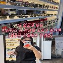 영등포우체국 앞 횡단보도 | &#39; 내 얼굴에 찰떡&#39; 분홍 틴티드로 러블리 선글라스 득템![영등포 신알프스 안경점]
