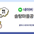 미소공인중개사사무소 이미지