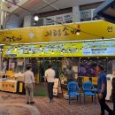 의령소바 이미지