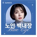 강남브랜드공인중개사사무소 이미지