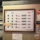 신광문구 앞 이미지