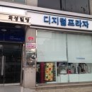 아람한의원 이미지